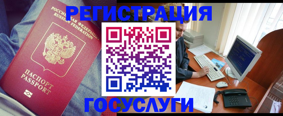 временная регистрация адрес в Чувашии